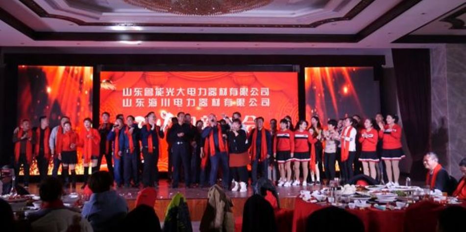 點擊查看詳細信息<br>標題：2019年年會 閱讀次數：3894